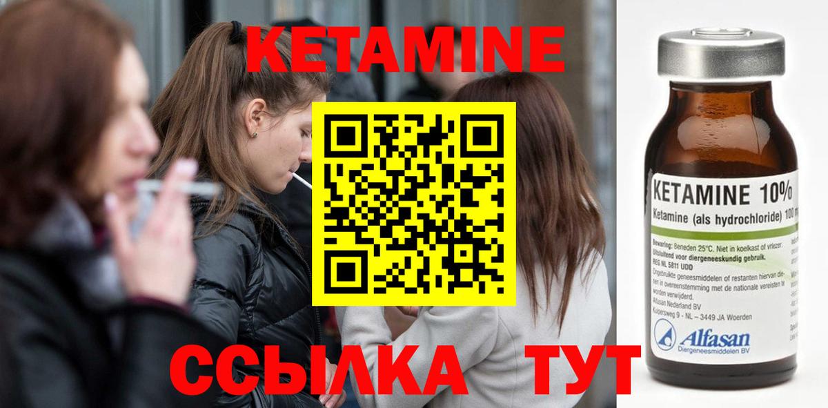 Лсд 25 Минусинск