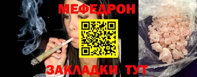 метамфетамин Ирбит