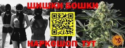 метамфетамин Ирбит