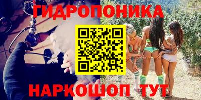 ПСИЛОЦИБИНОВЫЕ ГРИБЫ Ипатово