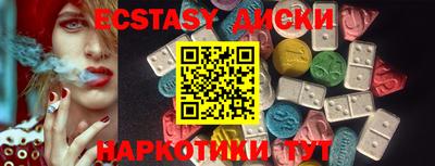 ПСИЛОЦИБИНОВЫЕ ГРИБЫ Ипатово