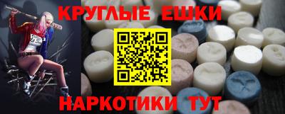 ПСИЛОЦИБИНОВЫЕ ГРИБЫ Ипатово