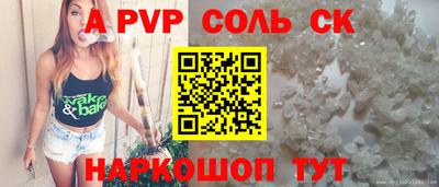 метамфетамин Ирбит