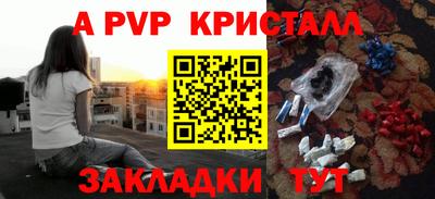 прущие крисы Изобильный