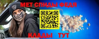 метамфетамин Ирбит