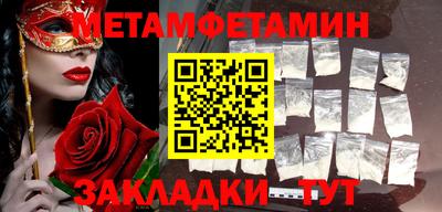 ПСИЛОЦИБИНОВЫЕ ГРИБЫ Ипатово
