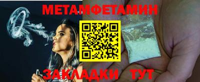метамфетамин Ирбит