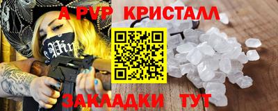 ПСИЛОЦИБИНОВЫЕ ГРИБЫ Ипатово