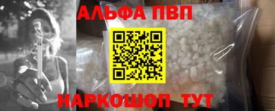 метамфетамин Ирбит