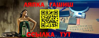 ПСИЛОЦИБИНОВЫЕ ГРИБЫ Ипатово