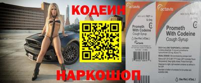 метамфетамин Ирбит