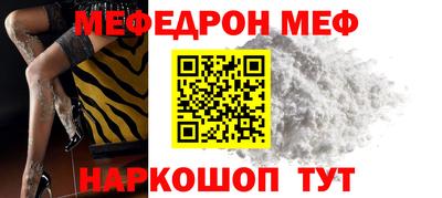 метамфетамин Ирбит