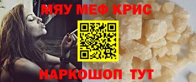 прущие крисы Изобильный