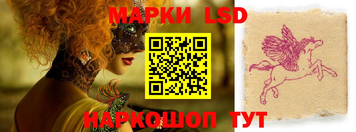 Лсд 25 экстази кислота Минусинск