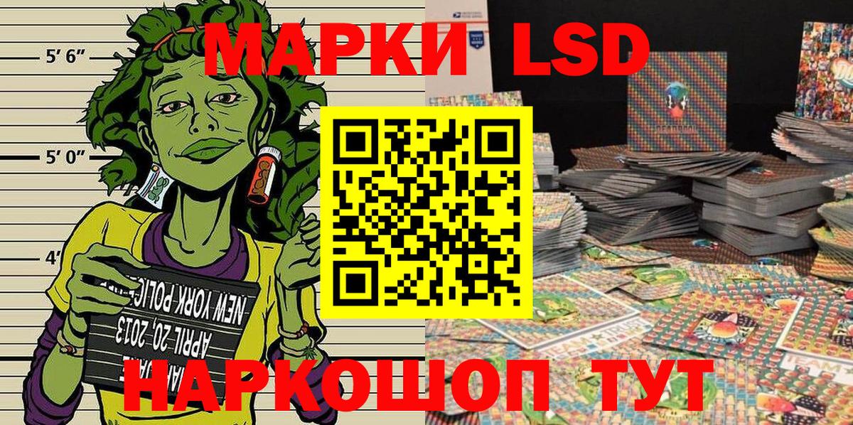 Марки NBOMe 1,5мг  Вход с VPN  Минусинск  Марки NBOMe 1,5мг 