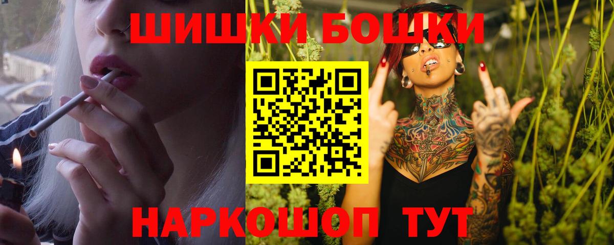 Шишки марихуана THC 21%  МАРИХУАНА семена  Вход с VPN  Минусинск  Бошки марихуана Amnesia 