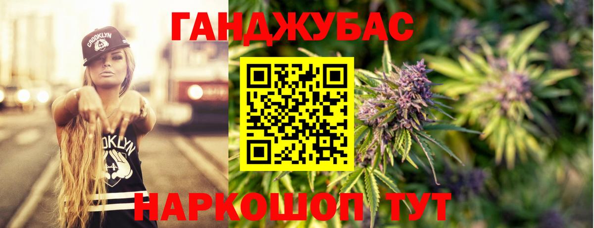 Шишки марихуана SATIVA & INDICA Минусинск